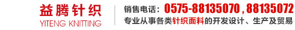 江蘇托球農(nóng)化股份有限公司